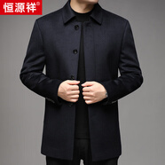 恒源祥羊毛呢大衣男士秋冬季山羊絨夾克男裝風(fēng)衣內(nèi)膽鵝絨中青年休閑外套 藏青 3XL 190/56/125