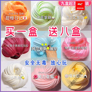 千百嘉兒童玩具女孩子10歲3以上7一9女童娃娃5女生8的13男孩生日禮物小6 美少女套裝4【9大盒】-H44