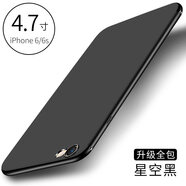 優(yōu)蕾絲 蘋(píng)果系列手機(jī)殼iphone輕薄保護(hù)套全包硅膠軟殼磨砂 蘋(píng)果6/6S 磨砂黑 +全屏鋼化膜
