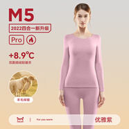 貓人保暖內衣女士加厚德絨發(fā)熱套裝羊毛打底衫無(wú)痕秋衣秋褲女冬季 【320g德絨發(fā)熱+羊毛蠶絲】紫色 2XL 【建議重130-150斤】