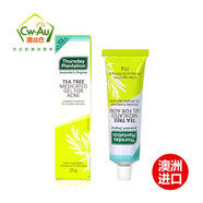 星期四農(nóng)莊（thursday plantation）澳洲進(jìn)口 星期四農(nóng)莊 茶樹祛痘凝膠 蘆薈膠100g 精油 茶樹祛痘凝膠25g