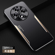 凡盾OPPO A3手機殼金屬殼OPPO A3Pro保護套外殼PKA110磨砂殼男款鏡頭軟邊硅膠套全包防摔高級商務新款 OPPO A3【黑金色】+屏幕保護膜