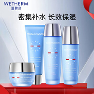 溫碧泉（WETHERM）護(hù)膚品套裝水乳男女 補(bǔ)水滋潤(rùn)長(zhǎng)效保濕組合套裝 化妝品 生日禮物 【4件套】潔+水+乳+霜