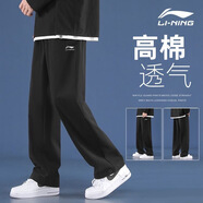 李寧運(yùn)動褲男2025新款加絨加厚長褲保暖褲子寬松防寒休閑百搭衛(wèi)褲女 經(jīng)典黑(平口直筒+春秋常規(guī)款) 5XL