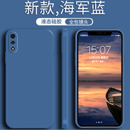 榮耀華為榮耀9X手機殼HLK-AL00新款hlk一al00保護套全包防摔男女款 【海軍藍+鋼化膜】 榮耀9X