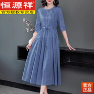 恒源祥春夏女裝2025年新款連衣裙中長款收腰長裙棉麻苧麻亞麻裙子女 藍(lán)色【品質(zhì)保證】 2XL 建議160斤以內(nèi)【品質(zhì)保證】