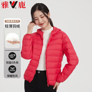雅鹿90%白鴨絨 輕薄羽絨服女士短款連帽基礎可收納輕暖秋冬修身外套