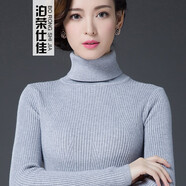 泊榮仕佳 高領(lǐng)毛衣女套頭秋冬裝韓版百搭基礎(chǔ)款純色修身針織打底衫 淺灰色 XL