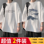 AKALIN NIE短袖t恤男夏季新款青少年學(xué)生七分oversize寬松版休閑風(fēng)透氣半袖 七分白色字母+七分白色云朵 當(dāng)天發(fā)貨 XL