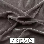 金絲絨2米寬幅金絲絨布料 加厚紅色絲絨裝飾絨布窗簾桌布舞臺(tái)幕布防塵布 灰色/2米寬