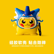京苑  適用于vivotws4保護(hù)套iqoo tws2殼vivo tws3pro耳機(jī)套2e卡通hi-fi版硅膠iqootws1軟殼 【藍(lán)鯉魚】+掛鉤 vivo TWS 3/3 Pro/2/2e 保護(hù)套
