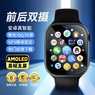 弗里曼兒童智能電話(huà)手表男女5G4G卡全網(wǎng)通小學(xué)生機防水插卡GPS定位視頻通話(huà)移動(dòng)聯(lián)通電信卡通用 巔峰版黑【前后雙攝+任意下載+心率檢測】