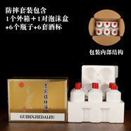 雅漫林一斤裝原漿自釀透明玻璃白瓷酒瓶空瓶定制茅臺鎮(zhèn)白酒包裝500ml 銀色 金卡貴賓泡沫套裝