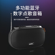 太極拳音樂(lè)小音箱太極劍八段錦帶口令播放器插卡充電老年人收音機(jī) 【黑色】多功能藍(lán)牙音箱 120首太極晨練音樂(lè)