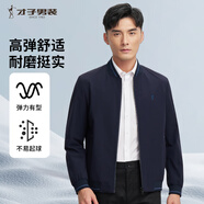 才子夾克男外套棒球領(lǐng)條紋撞色春秋休閑上衣時尚百搭商務(wù)品牌LOGO刺繡