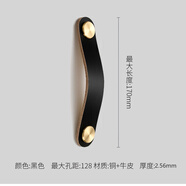 帕尼哲真牛皮柜門(mén)拉手黃銅輕奢衣柜抽屜柜子皮革皮質(zhì)櫥柜防撞兒童 S876黑色128