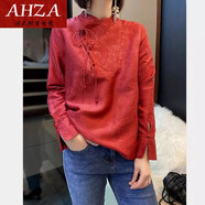 AHZA中式盤扣重磅提花紅色襯衫女設(shè)計感小眾別致立領(lǐng)中國風(fēng)上衣 酒紅色（高品質(zhì)） XL高品質(zhì)（115斤~125斤）