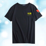康創(chuàng)暉夏季純棉印花軍迷迷彩T恤男時尚圓領背心高彈戶外休閑軍訓短袖男 純棉【中國純黑】收藏送襪子 175/92A 適合120-135斤