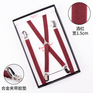 毅萊米特elanmeet男士細吊帶強力細背帶Y型3夾背帶牛皮配件彈力織帶休閑吊 X型-1.5cm酒紅4夾