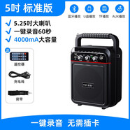 愛歌（aige） S60戶外聲卡直播K歌廣場舞音響唱歌低音炮手提便攜式藍(lán)牙音箱帶無線話筒麥克風(fēng)演出大音量播放器 標(biāo)準(zhǔn)版【5吋喇叭+遙控器】