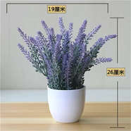 綠秀 仿真花套裝假花擺件塑料花含花瓶花束仿真植物盆景餐桌裝飾花 圓杯/薰衣草紫色 含塑料盆