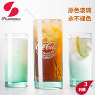 帕莎帕琦帕莎帕琦進口可樂杯玻璃杯水杯綠色小清新果汁杯創(chuàng)意奶昔杯飲料杯 綠色-3只大號485ml3只