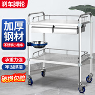 予誠(chéng)醫(yī)師醫(yī)用小推車不銹鋼多功能手推車醫(yī)療車移動(dòng)多層置物架萬(wàn)向輪器械車 加厚二層雙抽屜 66*44*86cm