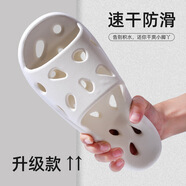 IQGD涼拖鞋男地板拖鞋女情侶室內外居家簡(jiǎn)約浴室2215 卓越白 36-37