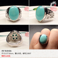 靈松湖北天然原礦綠松石戒指男士戒指925銀戒子活扣GMJZ-2 42號男戒