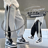 THINKPIRE男童褲子春秋冬裝童裝衛(wèi)褲中大兒童運(yùn)動(dòng)褲休閑針織褲 8839-灰色 170 碼建議身高160CM