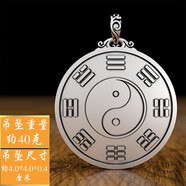 龐益實(shí)心九宮八卦牌足銀十二生肖吊墜男銀復古泰銀項鏈女掛件車(chē)掛銀飾 復古色 八卦吊墜 配掛繩