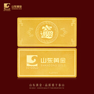 山東黃金（SD-GOLD）招財進(jìn)寶Au9999黃金投資金條2g收藏理財七夕送女友 支持回購