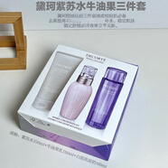 黛珂（Cosme Decorte）護(hù)膚三件套白泥洗面奶160g+紫蘇爽膚水150ml+牛油果乳液150ml
