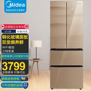 美的（Midea）冰箱尾貨一級能雙變頻 BCD-311WGPZM(E)格調(diào)金 法式多門無霜電冰箱