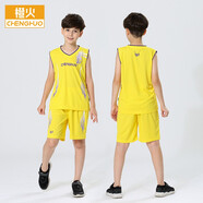 橙火童裝兒童籃球服定制男童運(yùn)動(dòng)服套裝無(wú)袖v領(lǐng)兩件套中大童休閑寬松胖女孩體育訓(xùn)練班服小學(xué)生球衣印號(hào) 黃色 160碼適合身高155-164
