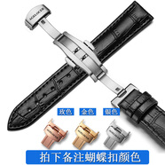 艾戈勒手表帶agelocer適配原廠表鏈牛皮男女款平直接口針扣20mm 黑色+蝴蝶扣拍下備注扣子顏色 20mm