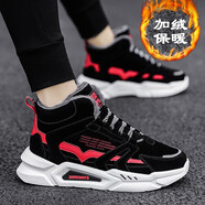高幫鞋男韓版潮流冬款冬季老爹鞋男生運動(dòng)休閑鞋高邦鞋子男冬天秋冬季中學(xué)生加絨棉鞋板鞋初中生旅游鞋冬鞋男 2950-1 黑紅（加絨棉鞋） 42