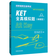 KET新題型全真模擬題 劍橋通用五級(jí)考試 A2 Key