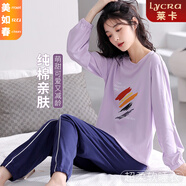 美如春秋季睡衣女士純棉100%全棉長(zhǎng)袖少女春夏天薄款月子服帶胸墊家居服 mrc7347【高檔面料】 女【M】150-163cm,80-100斤