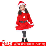 企米 圣誕老人服裝套裝金絲絨成人圣誕節(jié)表演服cos裝扮老人衣服裝飾 圣誕節(jié)女童服裝（9到11歲）