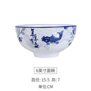昭樂 碗年年有魚青花瓷中式家用陶瓷米飯碗面碗大湯碗釉中彩 藍(lán)魚 6英寸面碗（2個(gè)裝）