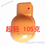桔色82-2教練彈 82橡膠雷 塑料橘色82-2訓(xùn)練手榴模型 桔色橡膠影視演出仿真模擬發(fā)煙彈訓(xùn)練彈 桔色 82桔色超輕105克