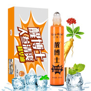 醒博士提神司機開車學(xué)生防瞌睡中考高考上課熬夜防困薄荷鼻吸鼻通醒神棒 人參清爽精華油