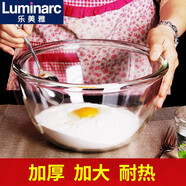 樂(lè)美雅進(jìn)口玻璃碗玻璃盆大號(hào)和面盆家用打蛋碗耐熱揉面盆加深拌餡洗菜 口徑28cm