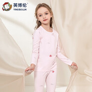 英博倫兒童內(nèi)衣套裝2024春秋新款莫代爾女童秋衣秋褲薄款中大童 80542 淺粉 130cm