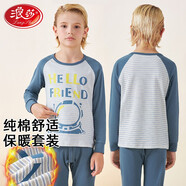 浪莎（LangSha）兒童保暖內(nèi)衣套裝男童女童純棉青少年秋衣秋褲秋冬季寶寶睡衣家居 機器人 160cm 建議身高150-160cm