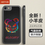 HotFire 适用苹果8/7/se手机壳iphone8/7/se保护套防摔硅胶新升级镜头全包男款女涂鸦恶魔-静夜黑