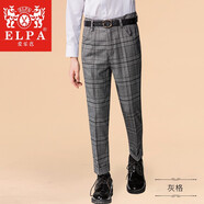 ELPA春秋季新款兒童西褲男童英倫修身長(zhǎng)褲子針織耐磨休閑褲 NK0045灰色格子 120