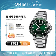 豪利時（ORIS）【官方旗艦】AQUIS DATE潛水系列綠水鬼瑞表機械表男士手表腕表 73377664157MB-綠盤鋼帶 熱銷 41.5mm