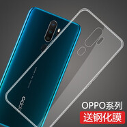 莫迪爾 oppoa11/a11x/a9x手機(jī)殼a9保護(hù)套時(shí)尚日韓薄硅膠全包軟殼opa防摔男女透明 【A11/A11x】透明軟殼